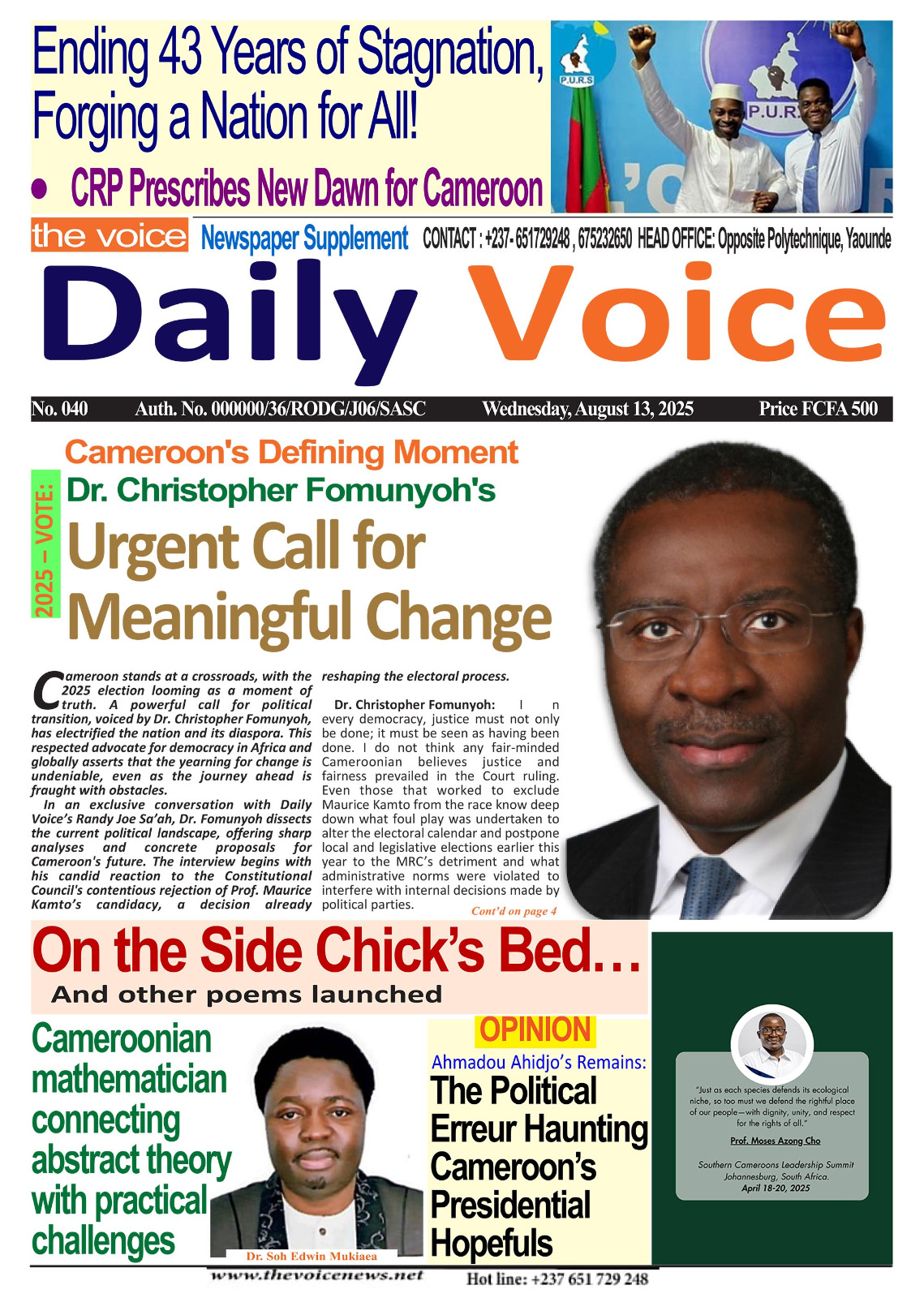 Urgent Call for Minimum Change